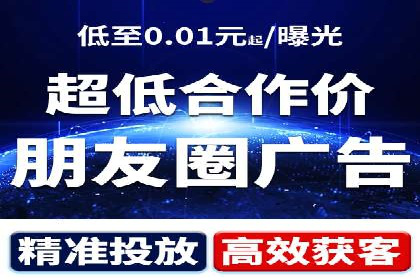 竞价广告赚钱之道：百度案例解析